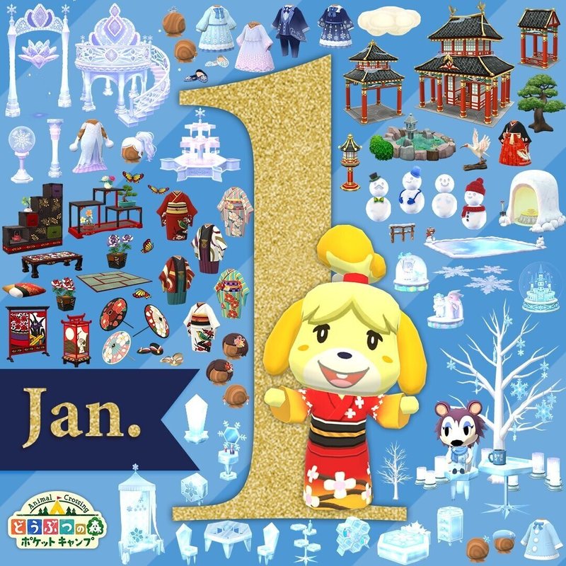 ポケ森の1月の花札ガーデンイベントと花札着物の感想 ともぐいち Tomoguichi Note ポケ森の1月の花札ガーデンイベントと花札着物の感想 ともぐいち Tomoguichi Note