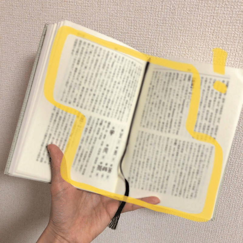 かぶの葉は立派な食べ物なのに なぜ 草冠 に 無 と書くのか おかゆ研究中 鈴木かゆ Note かぶの葉は立派な食べ物なのに なぜ 草冠 に 無 と書くのか おかゆ研究中 鈴木かゆ Note