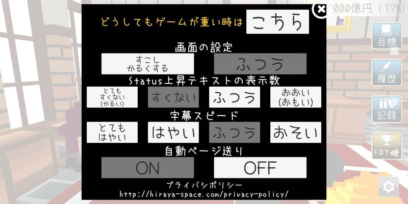 アプリ いちばん良い名前をたのむ をプレイ サイバーコネクトツー Note アプリ いちばん良い名前をたのむ をプレイ サイバーコネクトツー Note