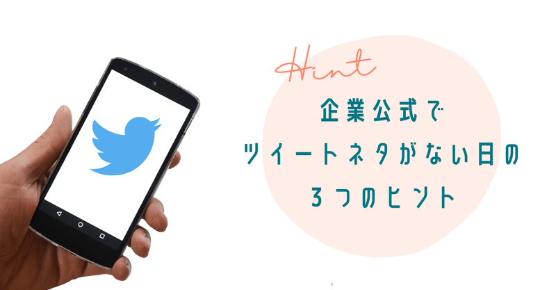 Snsでうれるしくみサポート の新着タグ記事一覧 Note つくる つながる とどける Snsでうれるしくみサポート の新着タグ記事一覧 Note つくる つながる とどける