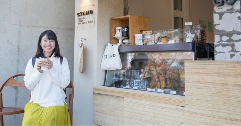お金がなくても生きていけるけど ノマドgo 山本ゆうこ Note