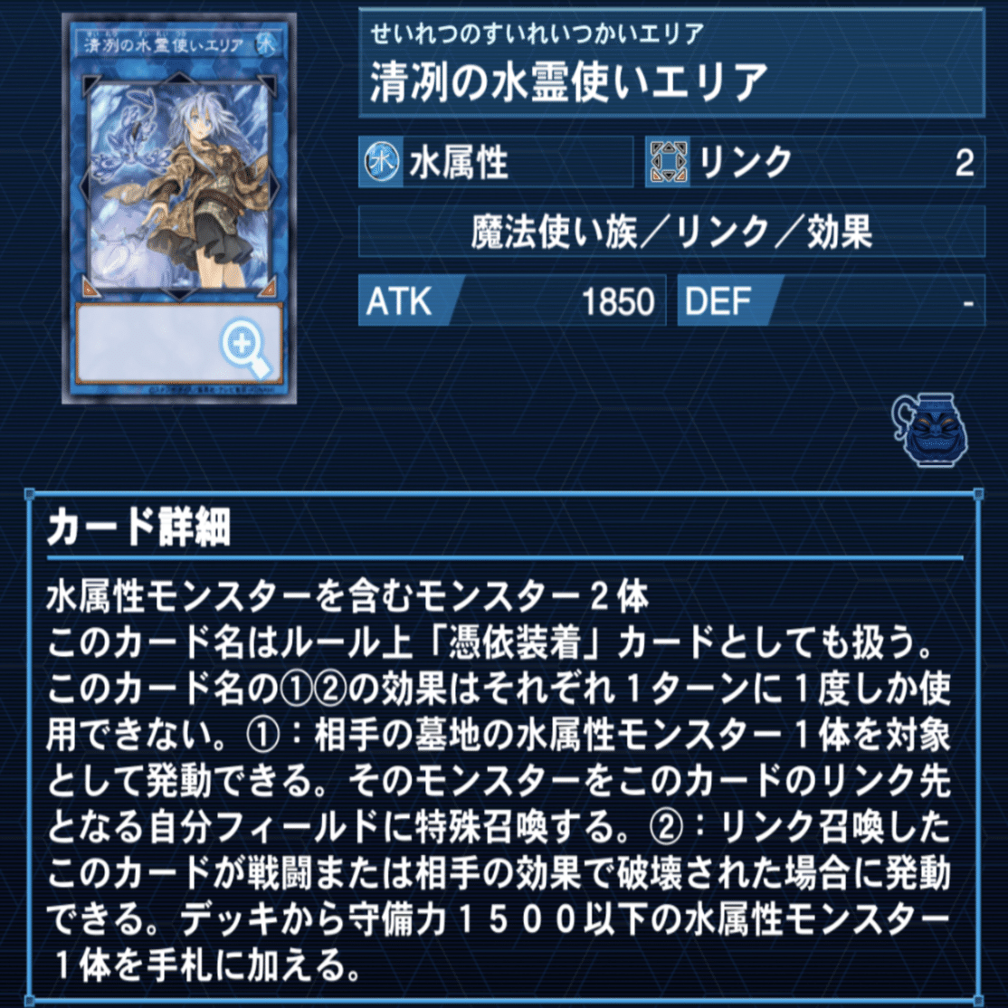 遊戯王】デッキ紹介 #04【エリアの運び手】｜オルド