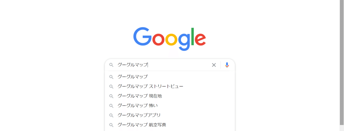 地図を埋め込む①GoogleでGoogleマップを検索