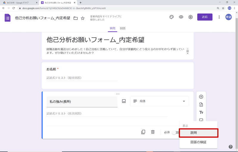 他己分析を知人にお願いしてみよう Chiro Note 他己分析を知人にお願いしてみよう Chiro Note