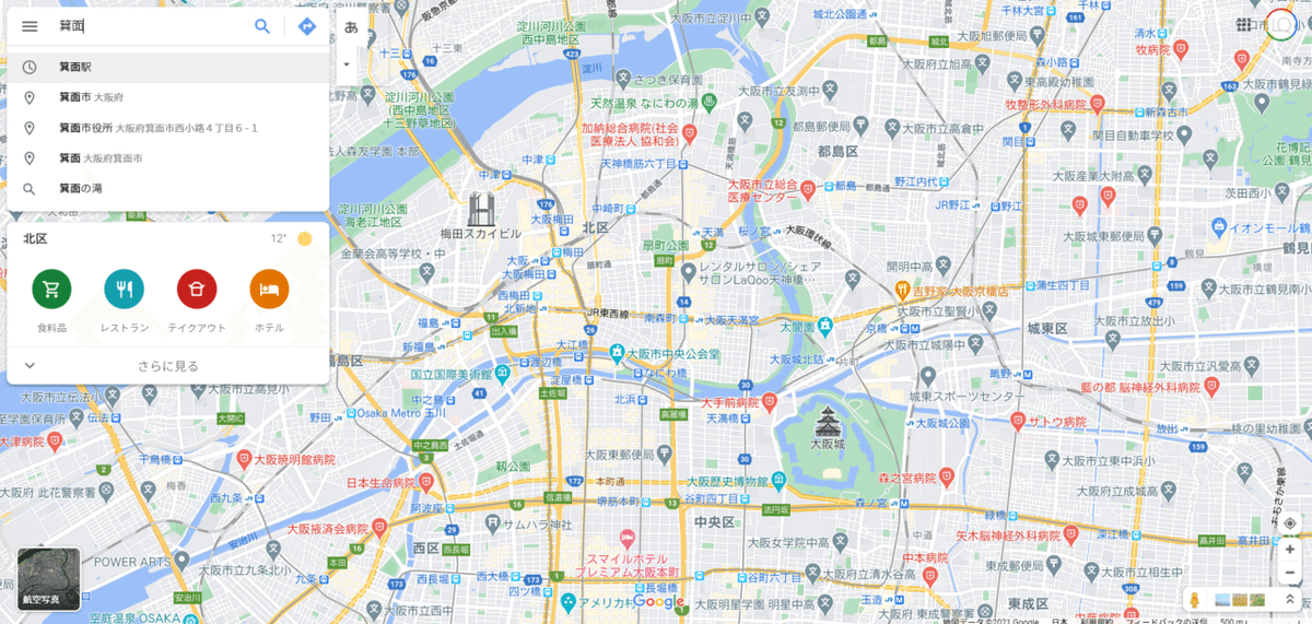 地図を埋め込む④箕面駅を選択