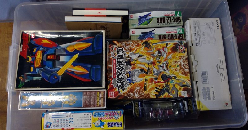 衣装ケース 大 いっぱいに入ったおもちゃやプラモデルゲーム機などをブックオフ 江南店さんに買い取ってもらいましたが意外な結果に 亀永会 きえいかい Note