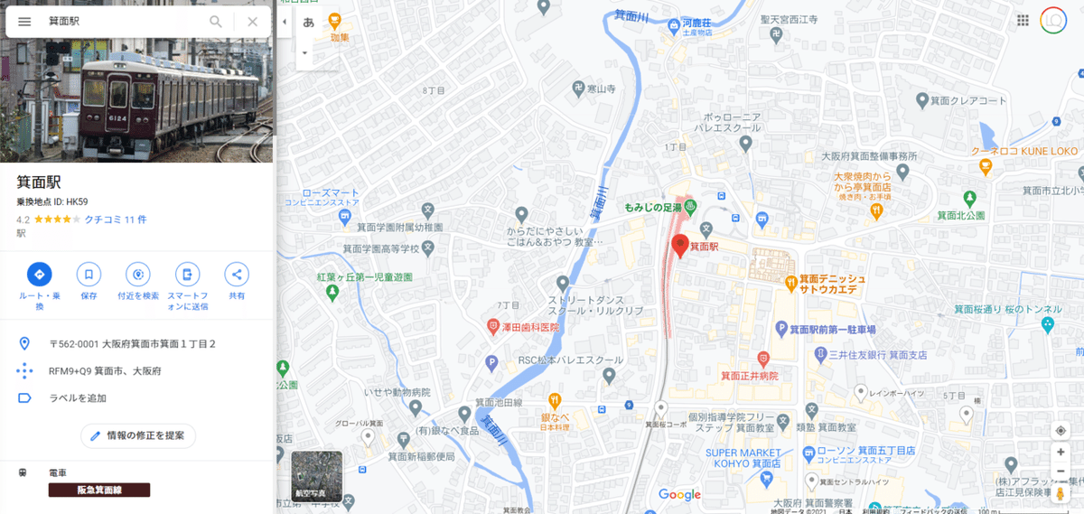 地図を埋め込む⑤箕面駅周辺が表示される