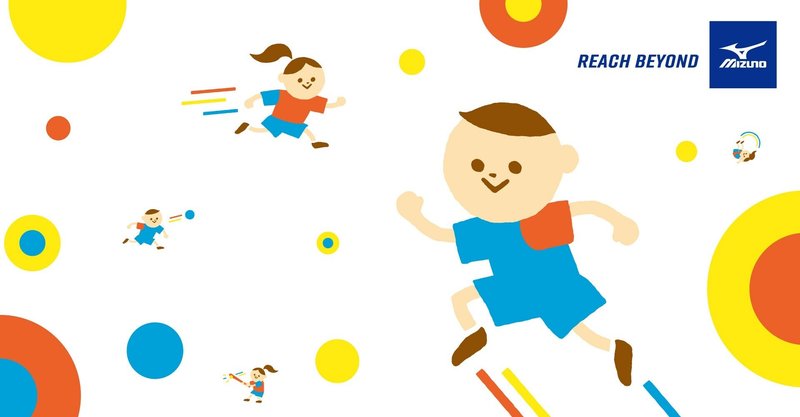 ミズノキッズ 公式 Note