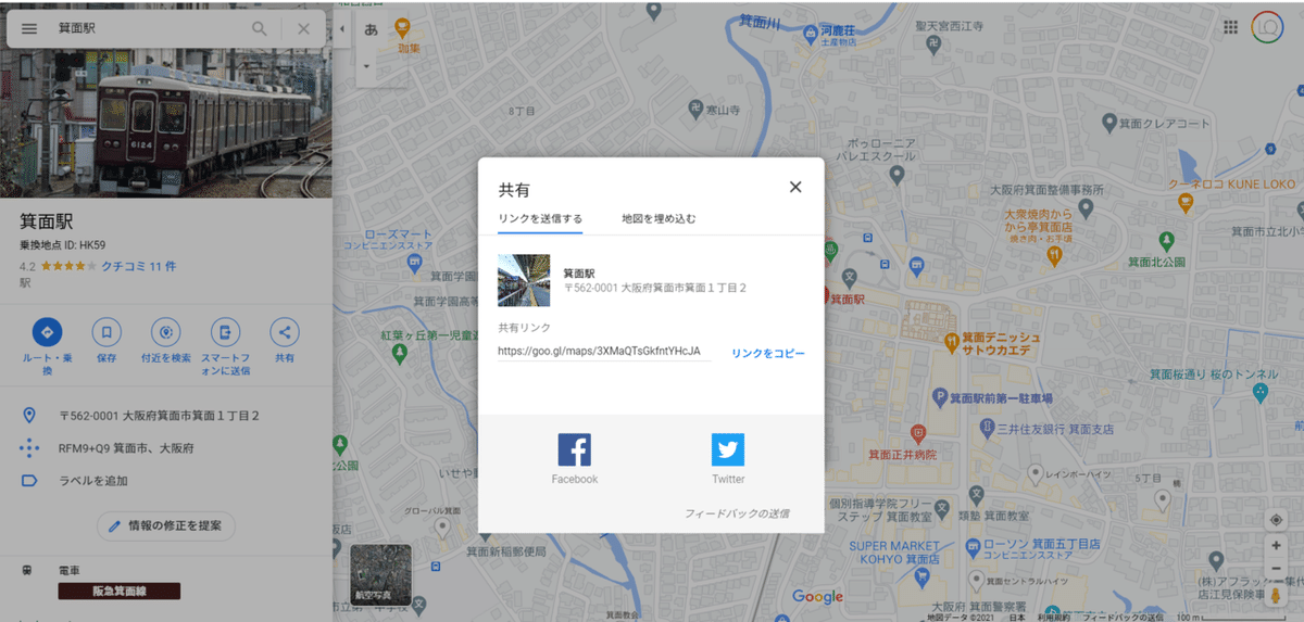 地図を埋め込む⑦共有窓の中の「地図を埋め込む」をクリック4