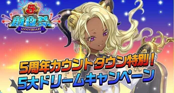 オセロニア 新着オセロニアの最新情報 1月27日更新 るい Note