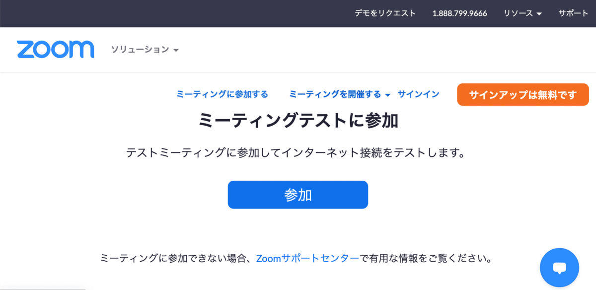 スクリーンショット 2021-01-28 16.49.17