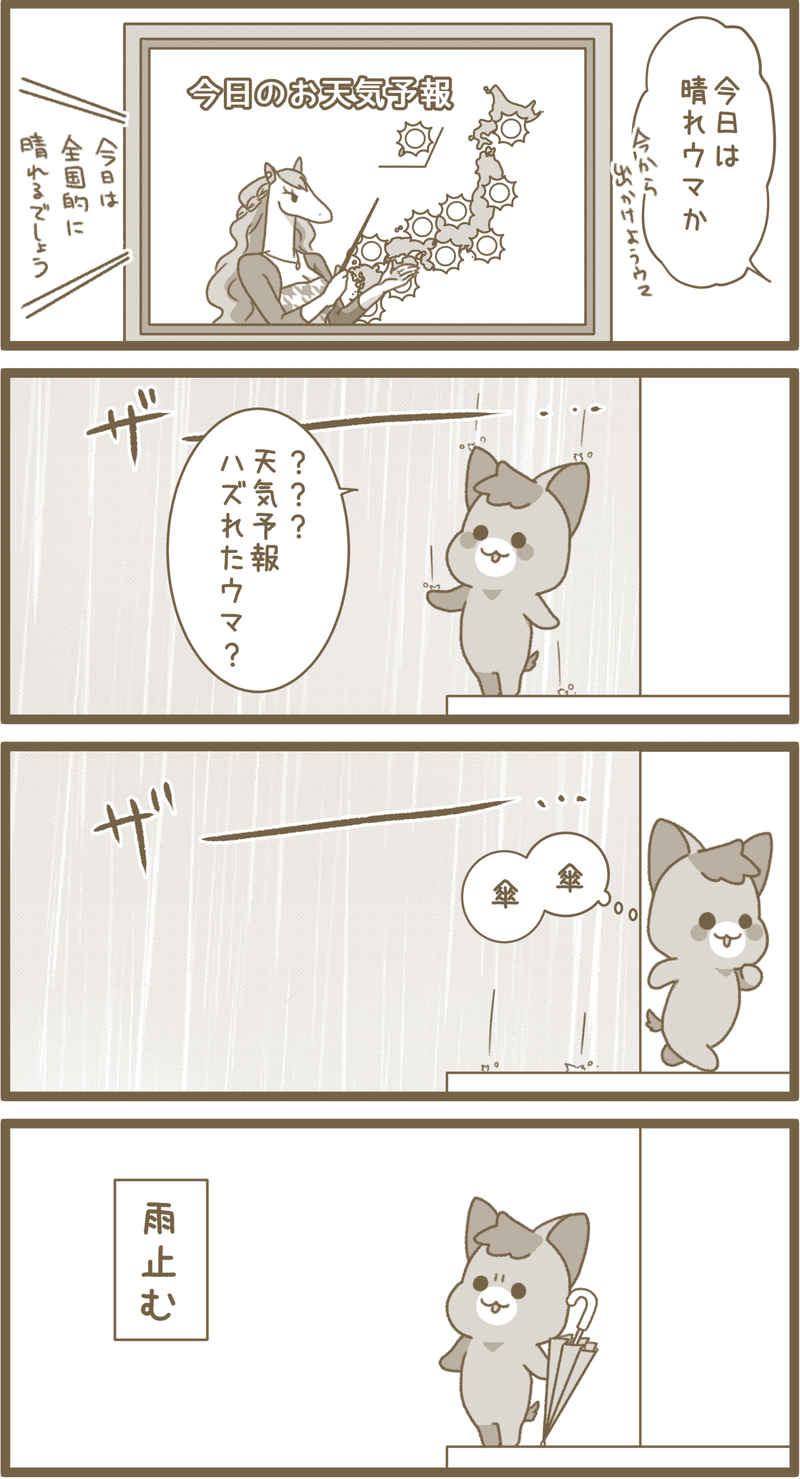 漫画 (73)