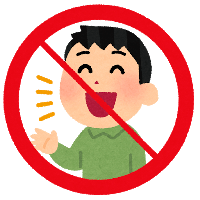 喧嘩凸界隈の歩き方 言論系sns全般の注意点 コンドームちゃん Note 喧嘩凸界隈の歩き方 言論系sns全般の注意点 コンドームちゃん Note