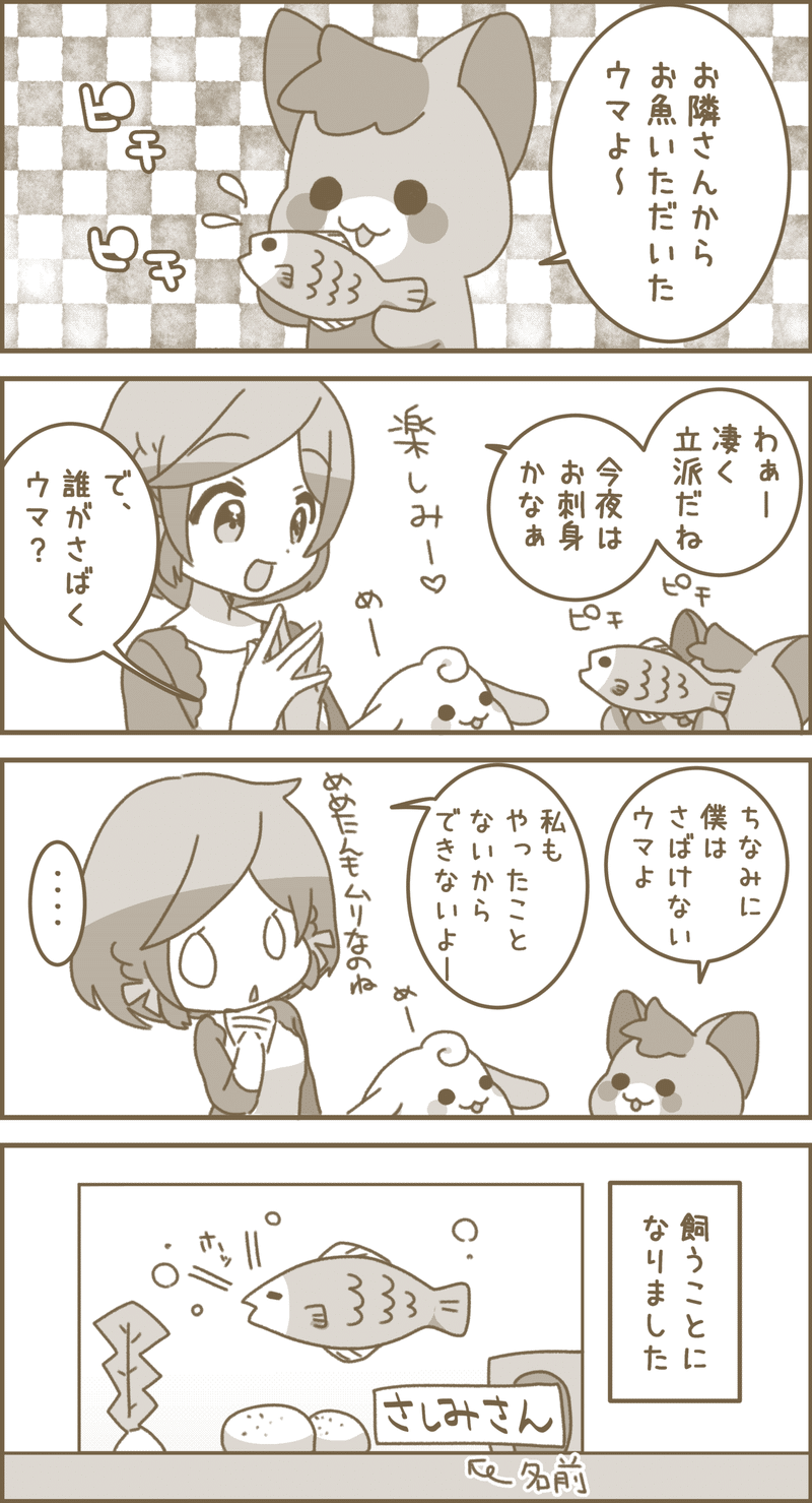 漫画 (76)