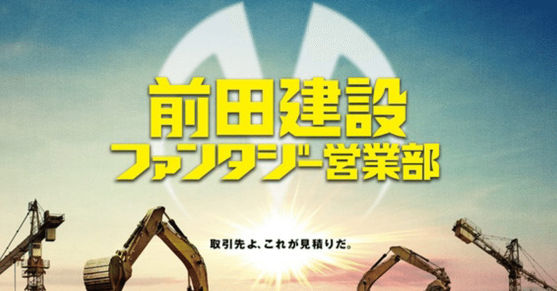 努力は必ず報われる スタジオ ポージィ Note