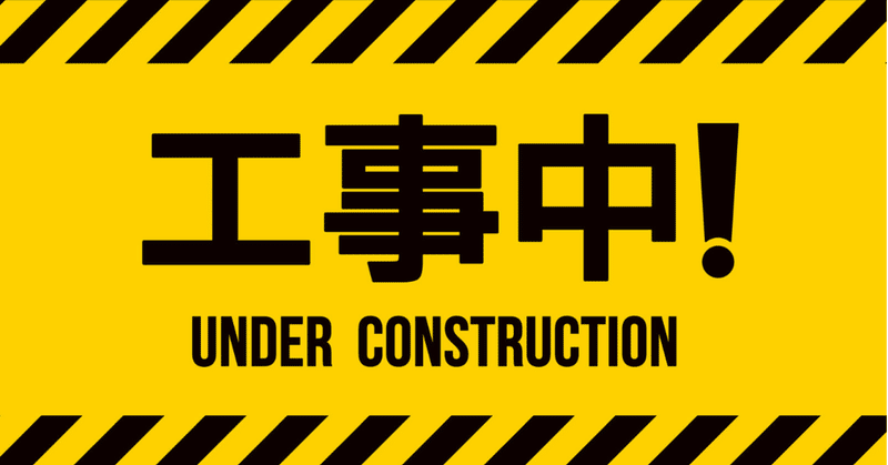 二度目のキスから の新着タグ記事一覧 Note つくる つながる とどける