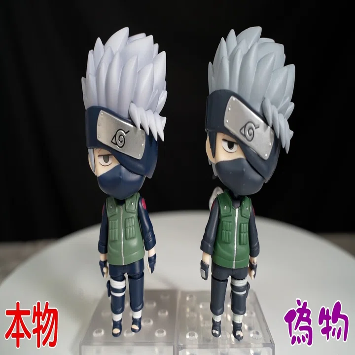 偽物本物】海外限定 ねんどろいど 724 はたけカカシ NARUTO-ナルト 