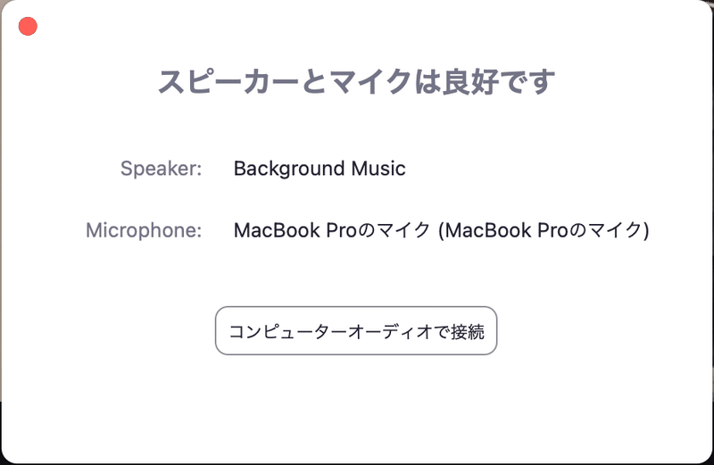 スクリーンショット 2021-01-28 17.08.52