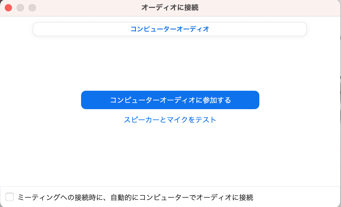 スクリーンショット 2021-01-28 17.09.07