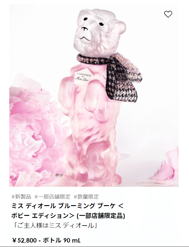 香りを展示する Naoko Haga Note 香りを展示する Naoko Haga Note