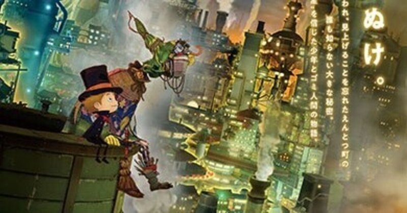 いや やっぱ日本アカデミー賞最優秀アニメーション作品賞は プペルだ 佐藤 Note いや やっぱ日本アカデミー賞最優秀アニメーション作品賞は プペルだ 佐藤 Note
