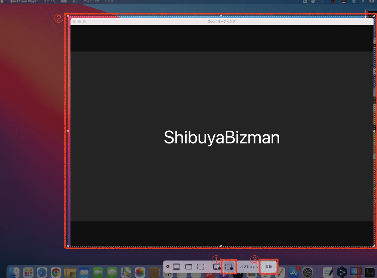 スクリーンショット 2021-01-28 17.26.29