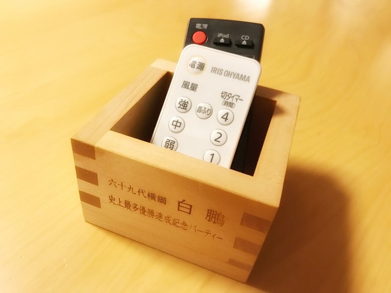 枡 ます のおススメの使い方 豆まきだけじゃない ちょこっとマナー 井垣利英 Igaki Note 枡 ます のおススメの使い方 豆まきだけじゃない ちょこっとマナー 井垣利英 Igaki Note