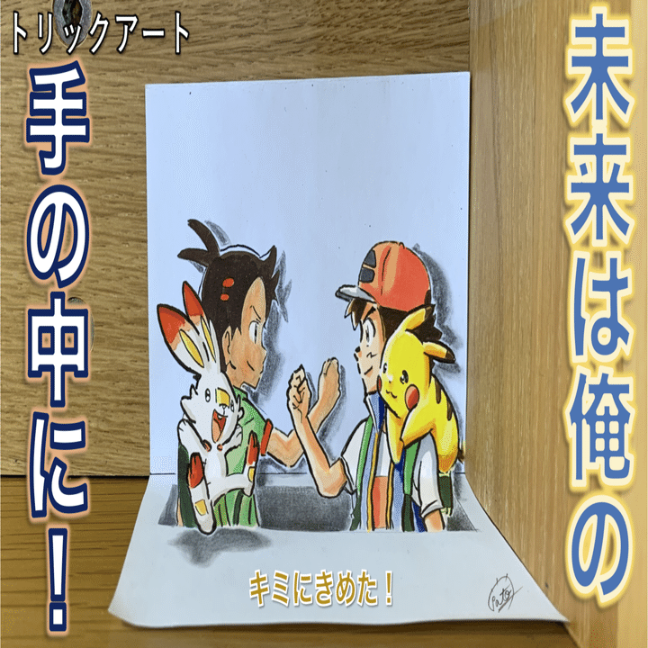 マサラタウンは町田という街だ｜たわん@【2026の目標】100冊読破して