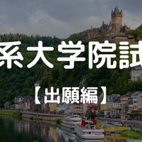 ドイツ人はなぜ 年290万でも生活が 豊か なのか ユウタ Note