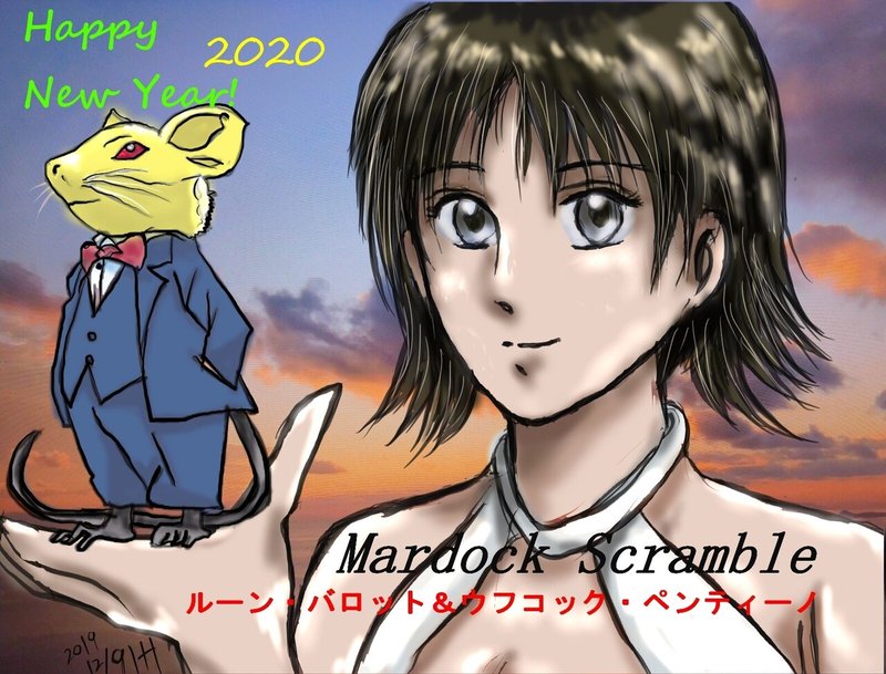 Noteで冲方丁さんの アクティベイター を読みました 霞 Note Noteで冲方丁さんの アクティベイター を読みました 霞 Note