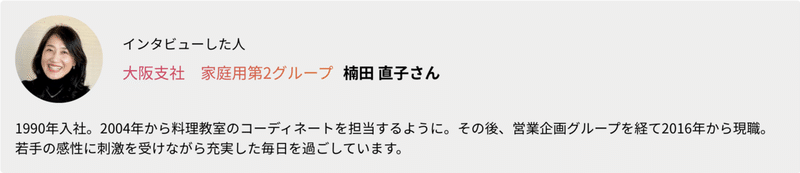 スクリーンショット 2021-01-28 18.08.08