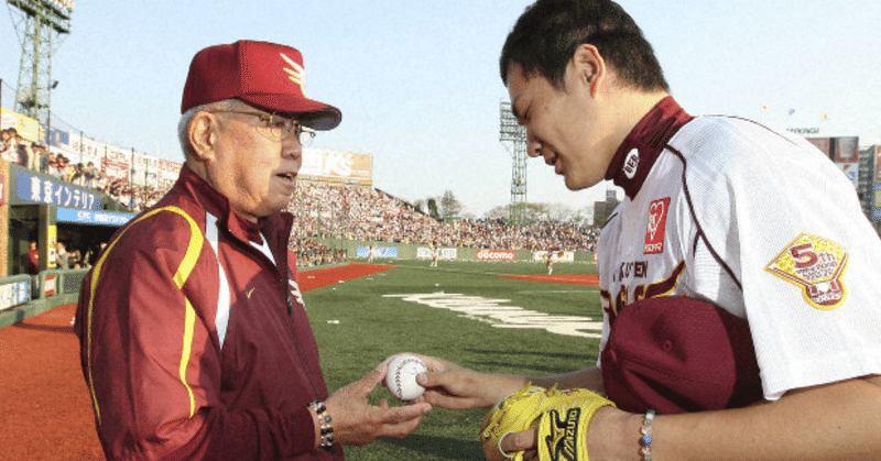 【野球】田中将大、8年ぶりに楽天に復帰決定。ヤバイよヤバイよ〜