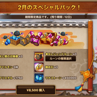 サマナーズウォールーン厳選 サブオプションが４跳ね ４ハネ する確率はどれくらいか予想してみた ３ハネもついでに ちやまん大仙人 サマナーズウォー ブログ Note