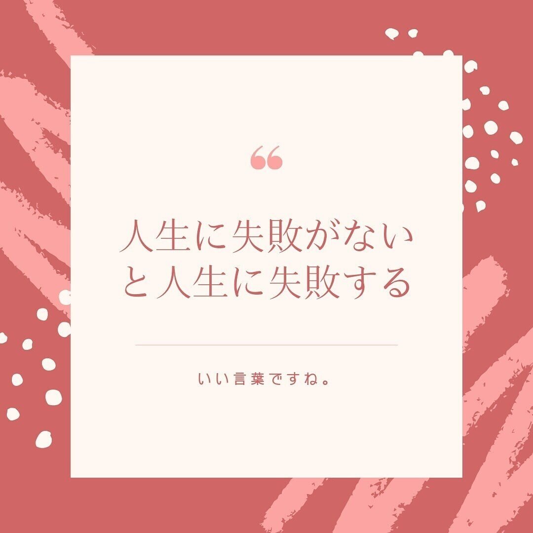 素敵な名言 ちと Note 素敵な名言 ちと Note
