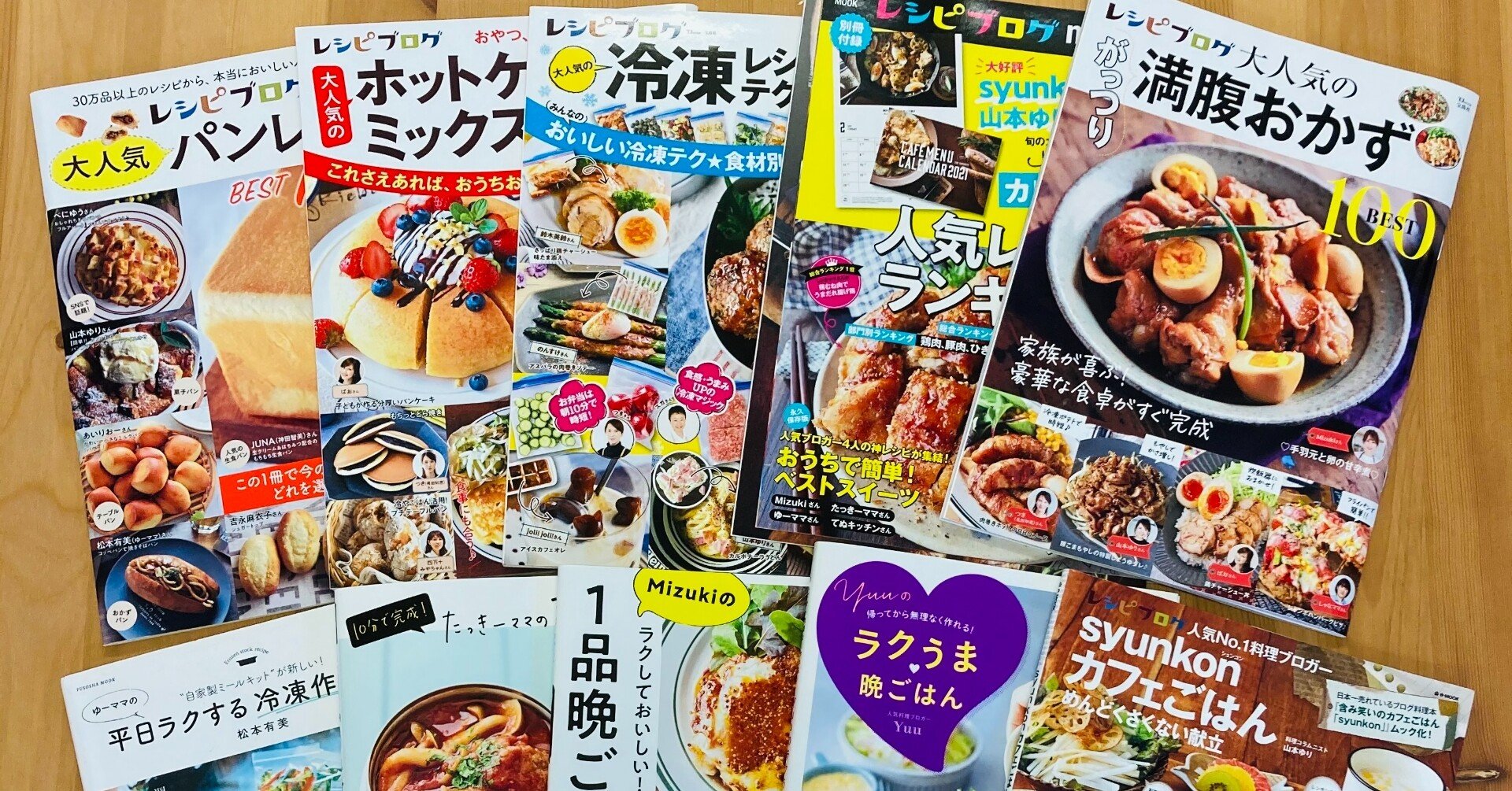 コロナ禍だからこそより響く！料理ブログ本がヒットする理由