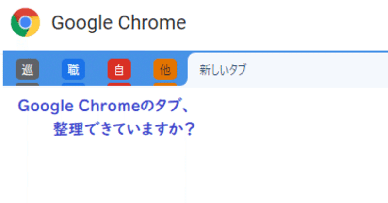 タブ の新着タグ記事一覧 Note つくる つながる とどける