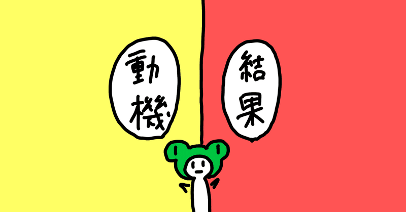 生きづらさの原因は エゴ だった 心が分かるようになるnote Note 生きづらさの原因は エゴ だった 心が分かるようになるnote Note