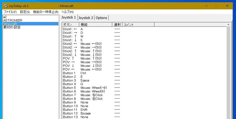 マインクラフト Java版を始める Takabon Note マインクラフト Java版を始める Takabon Note