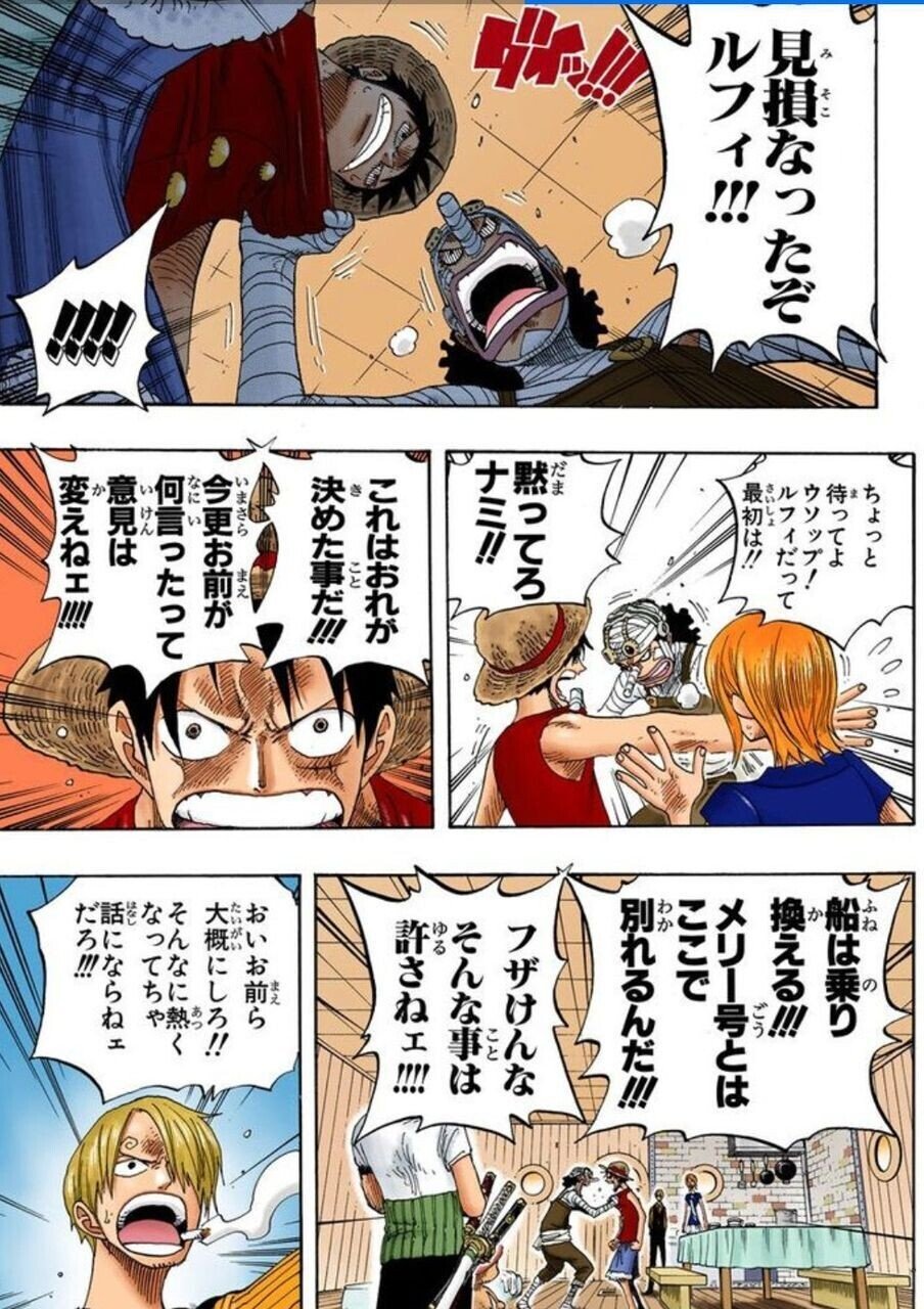 舵を切るのは再生か旅立ちか 深澤佑介 Yusuke Fukazawa Note