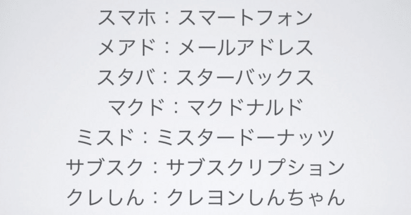 名前の豆知識 の新着タグ記事一覧 Note つくる つながる とどける 名前の豆知識 の新着タグ記事一覧 Note つくる つながる とどける