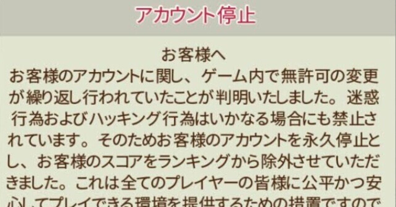Gameloftのゲームは課金しない方が良い ౪ おじたんマン Note