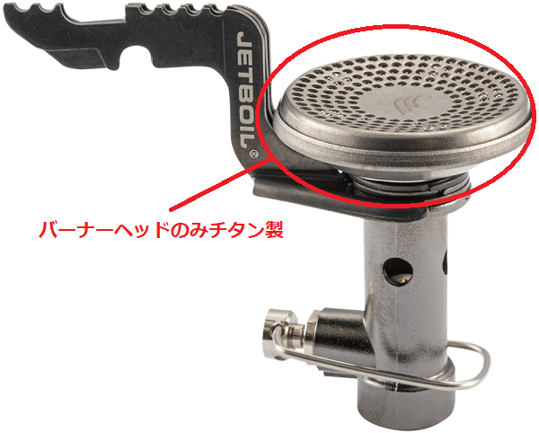 ジェットボイルスタッシュ】本日情報解禁！｜ラリーグラス