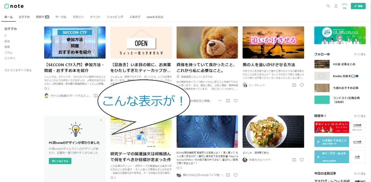キャプチャ9