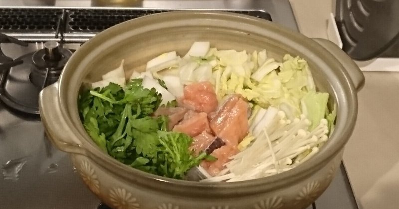 我が家の土鍋みそしる#20 鮭とえのきと小松菜
