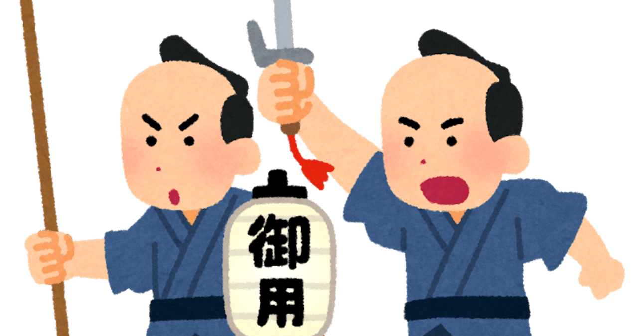 号外 今日はなんの日エピソード6 本日令和の 生類憐れみの礼 が発令されました 怒らないでね モンブランパーク Note 号外 今日はなんの日エピソード6 本日令和の 生類憐れみの礼 が発令されました 怒らないでね モンブランパーク Note