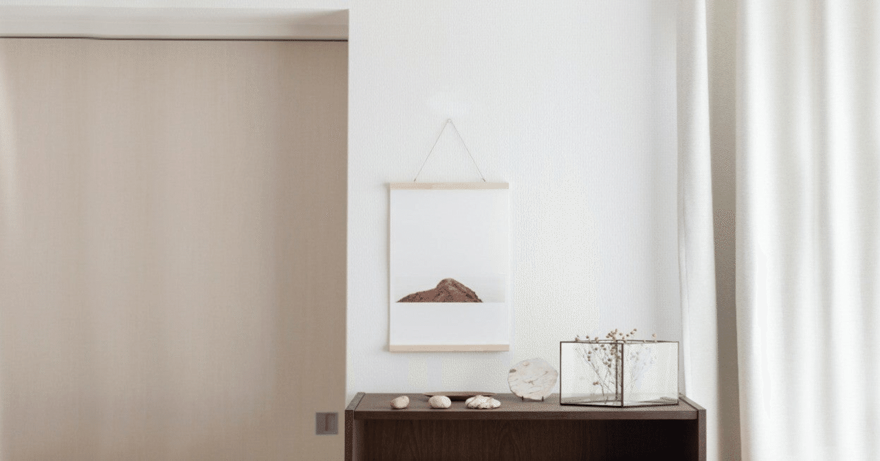 快適に豊かに暮らすために 狭い を選択すること あえて選んだせまい家 Dama Note