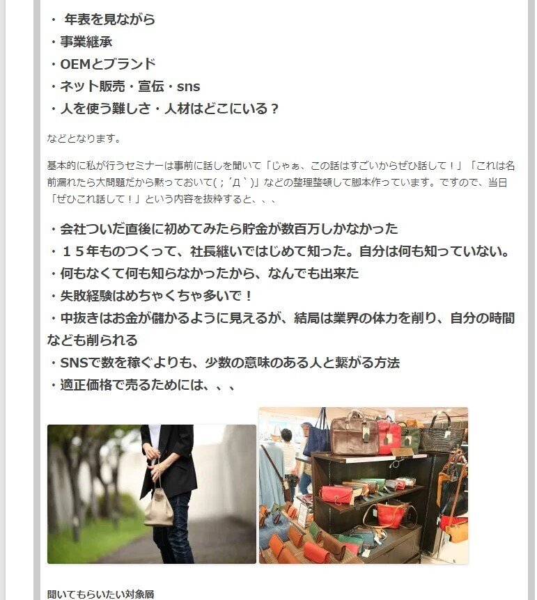 スクリーンショット 2021-01-28 194922