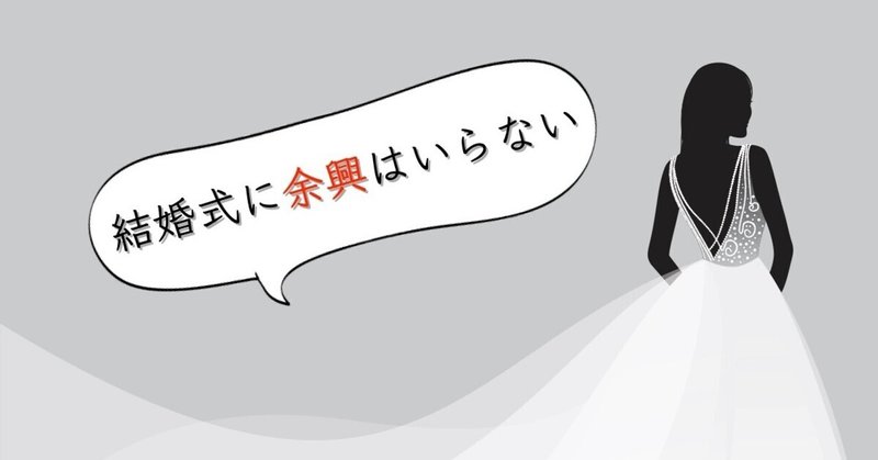 結婚式司会者 の新着タグ記事一覧 Note つくる つながる とどける 結婚式司会者 の新着タグ記事一覧 Note つくる つながる とどける