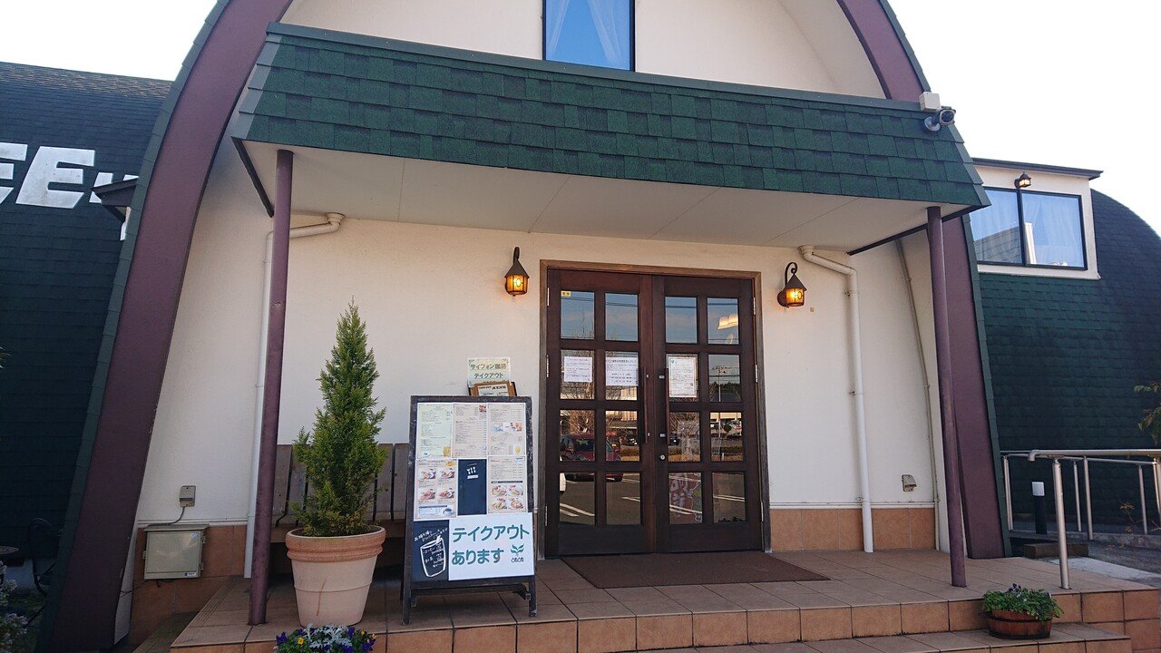 ゆったりとコーヒーを。「とむとむ龍ケ崎店」さんで、ランチしてみた