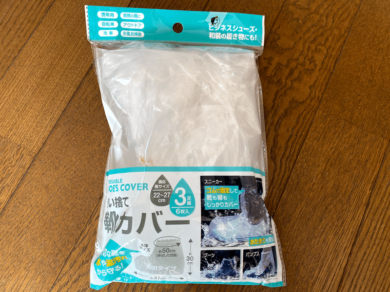 カメラ部 100均で買える便利グッズでビデオカメラと一眼レフカメラの防水レインカバー 雨対策 自作してみた ラフなひとこと 目黒にあるsesエンジニアの会社です Note